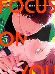 第七谜案漫画封面